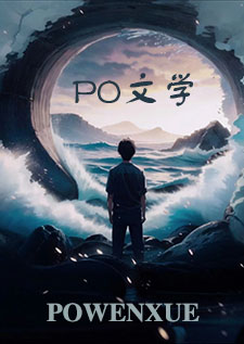 无情逆水寒名场面